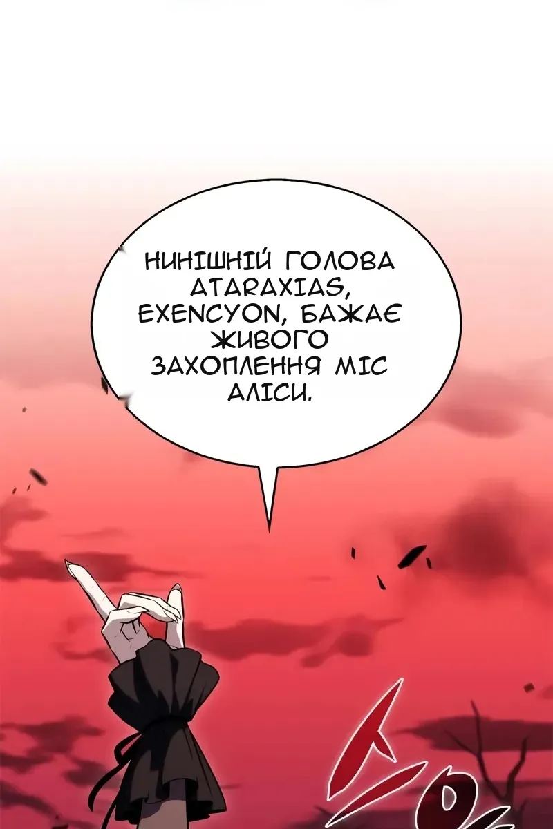Сторінка 10