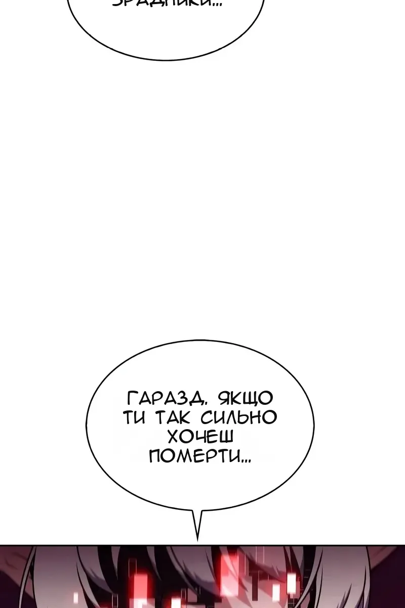 Сторінка 15