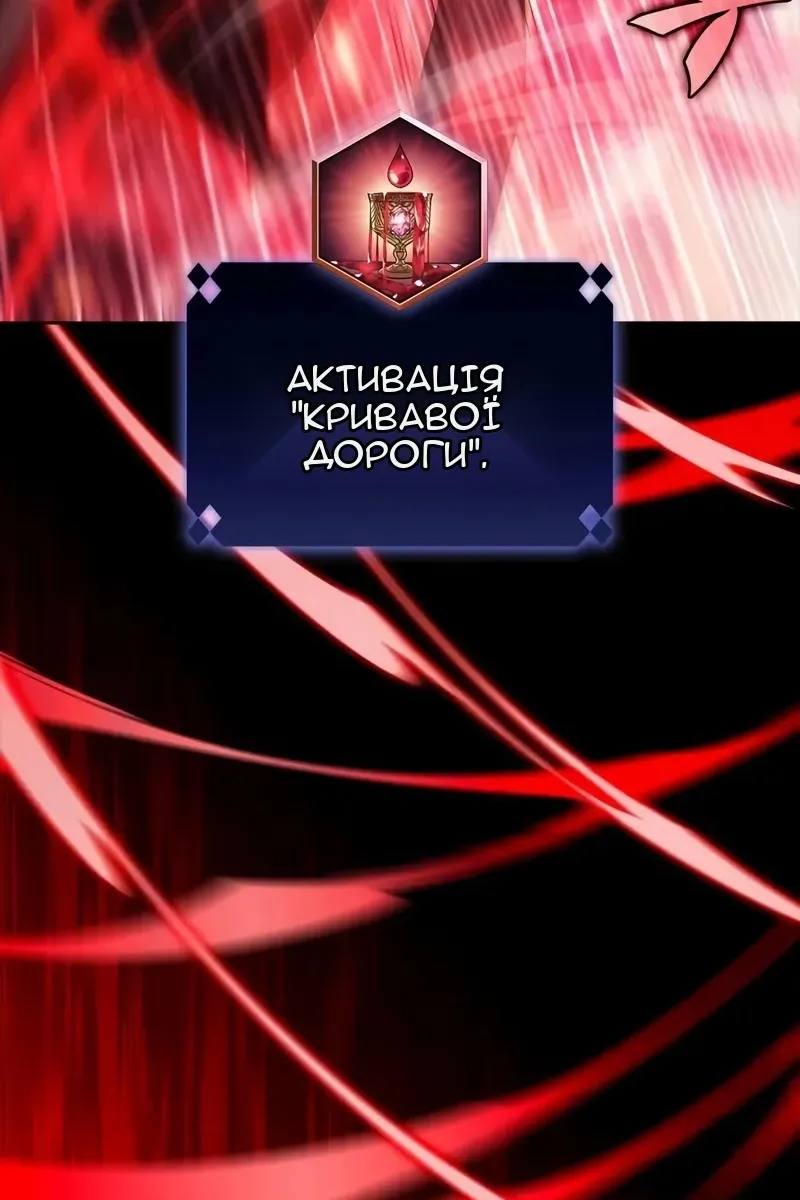 Сторінка 19