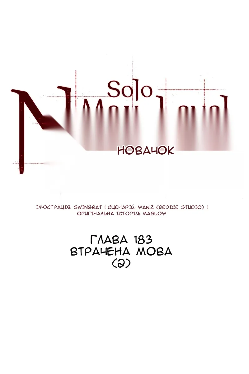 Сторінка 21