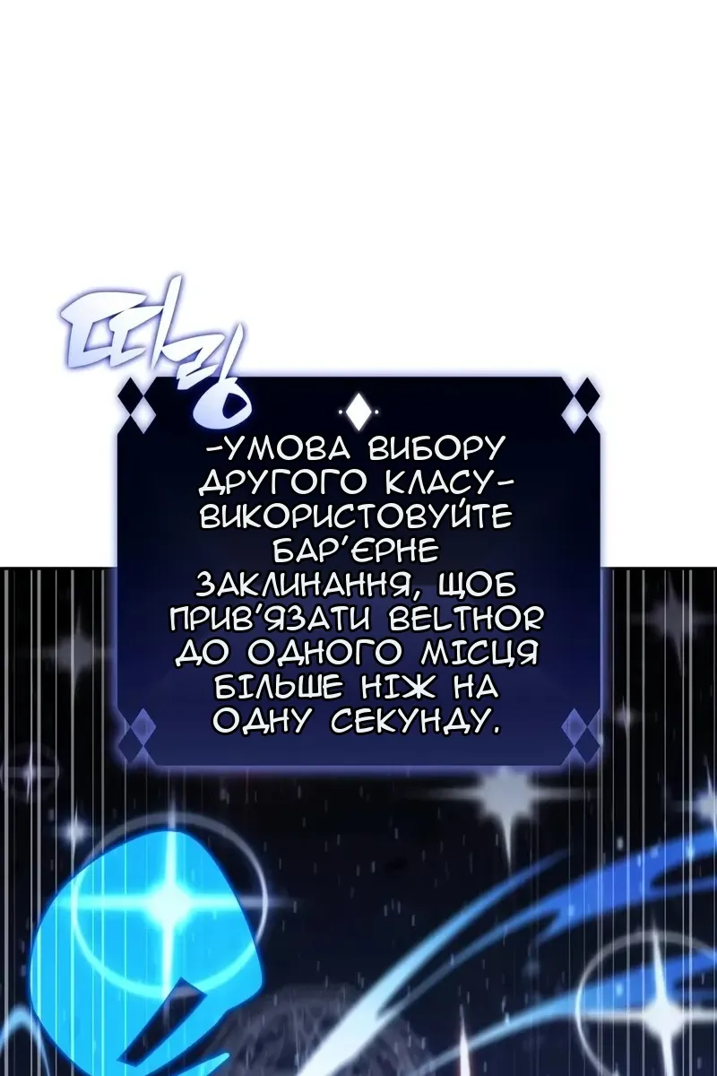 Сторінка 26
