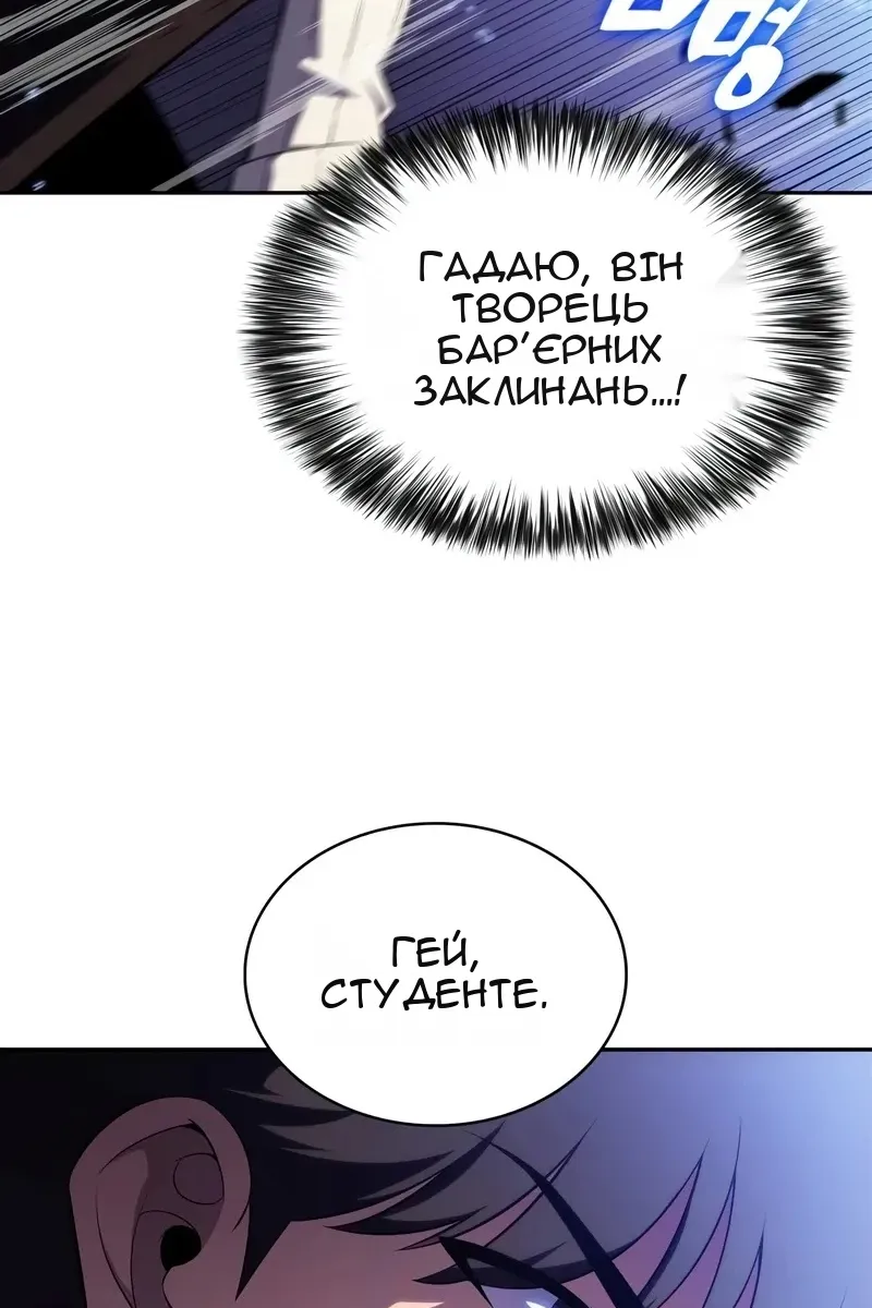 Сторінка 39
