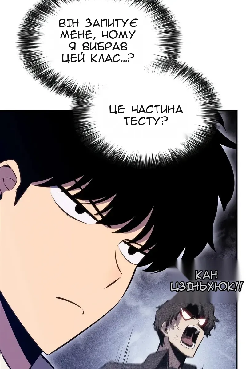 Сторінка 45