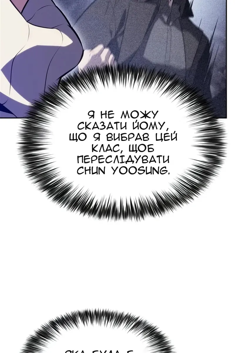 Сторінка 46