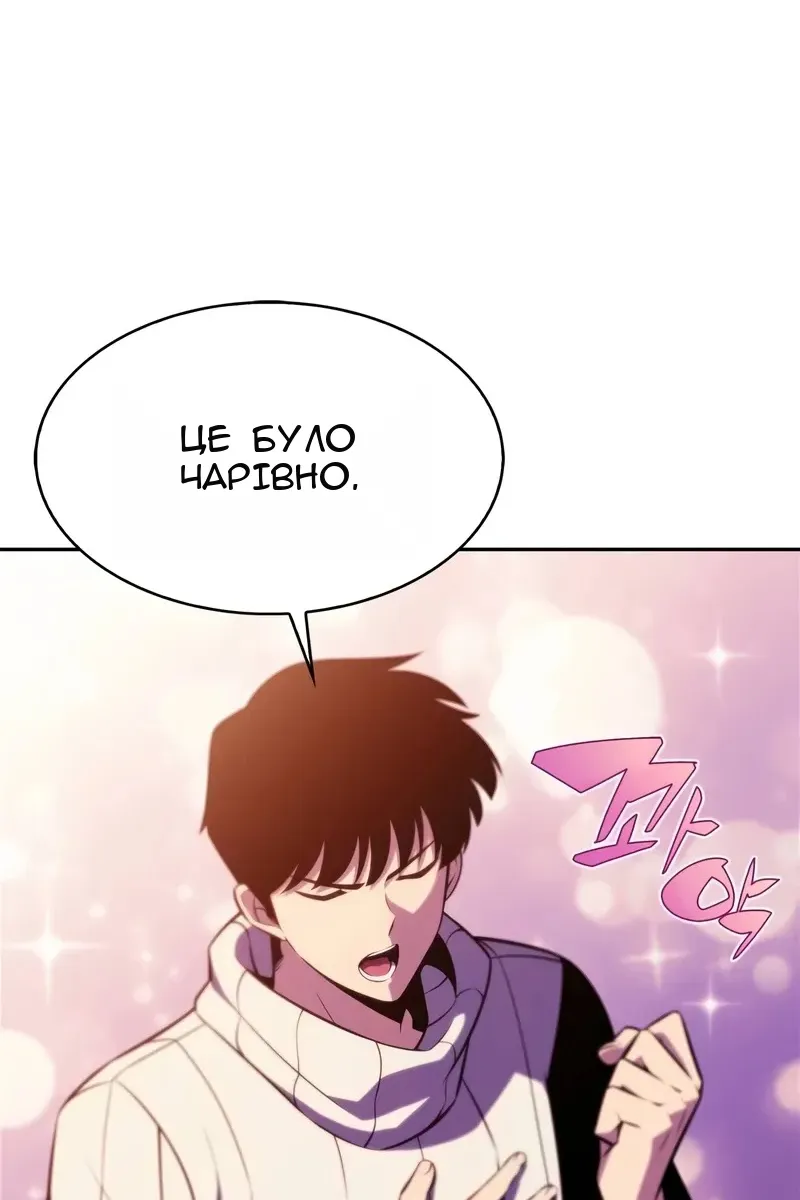 Сторінка 48