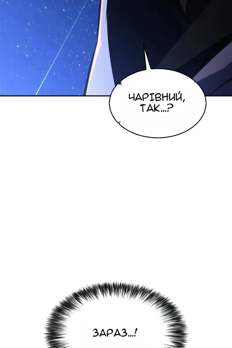 Сторінка 51