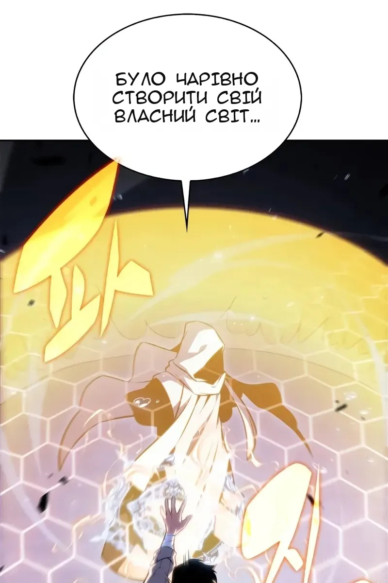 Сторінка 57