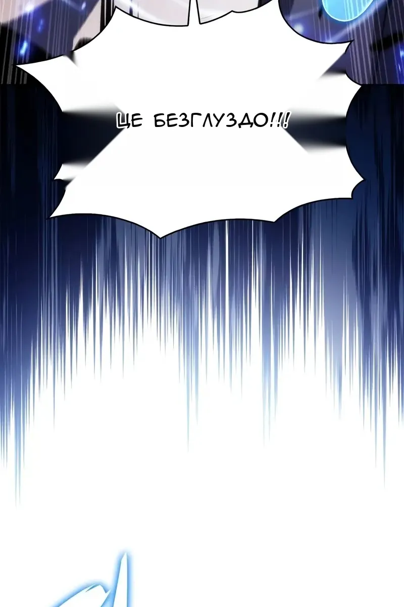 Сторінка 62