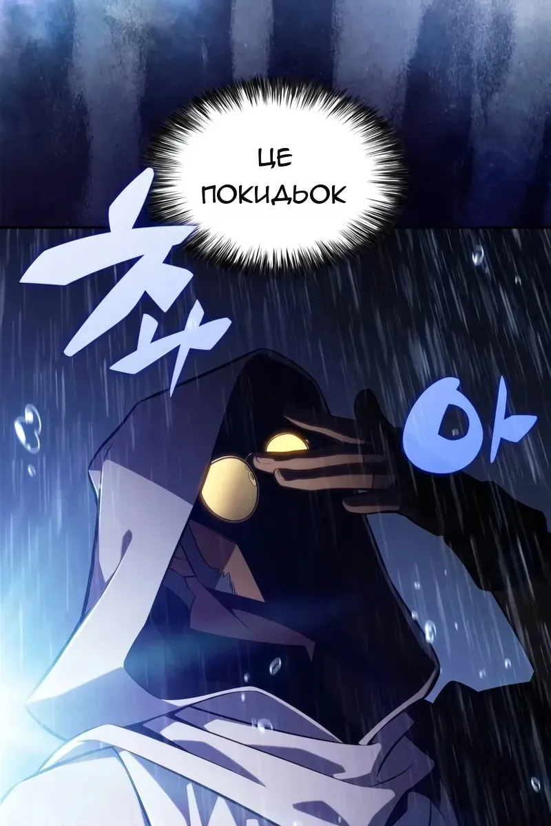 Сторінка 67