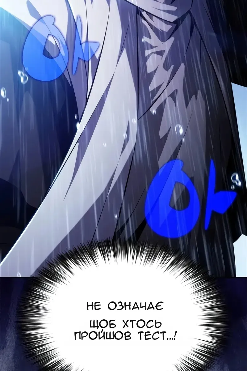 Сторінка 68