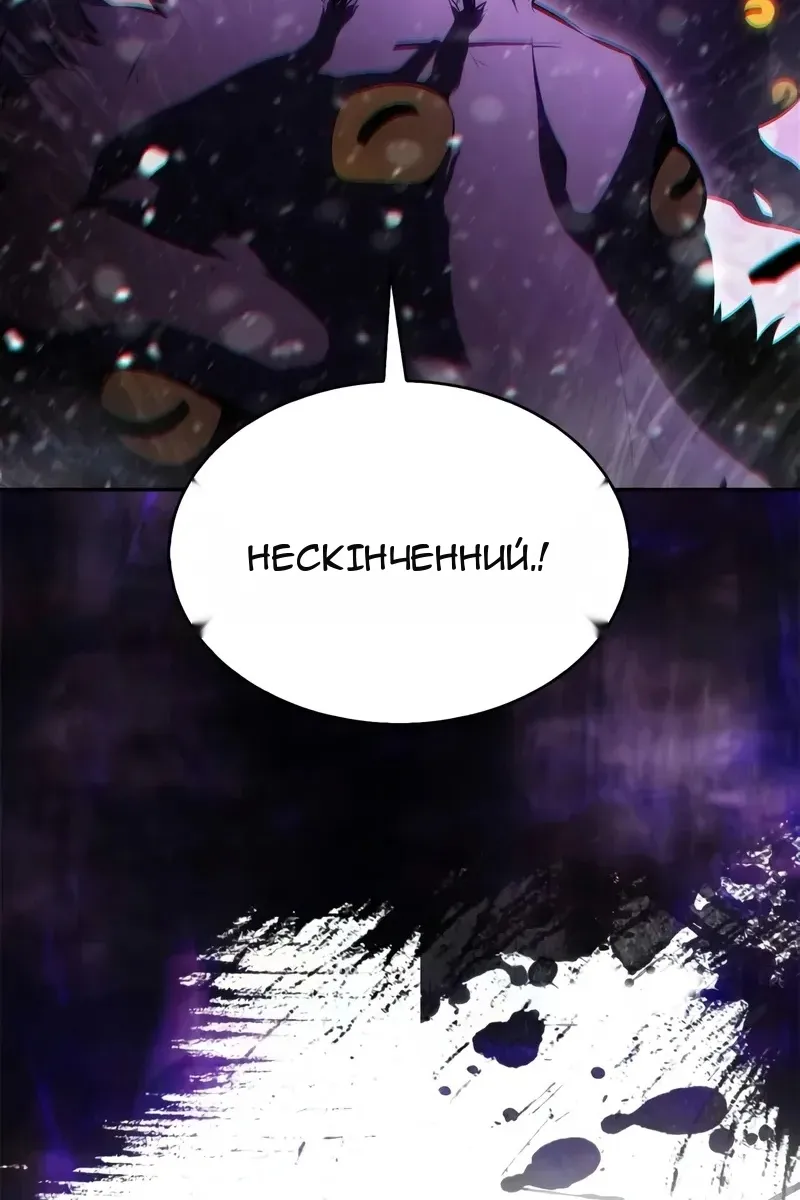 Сторінка 80