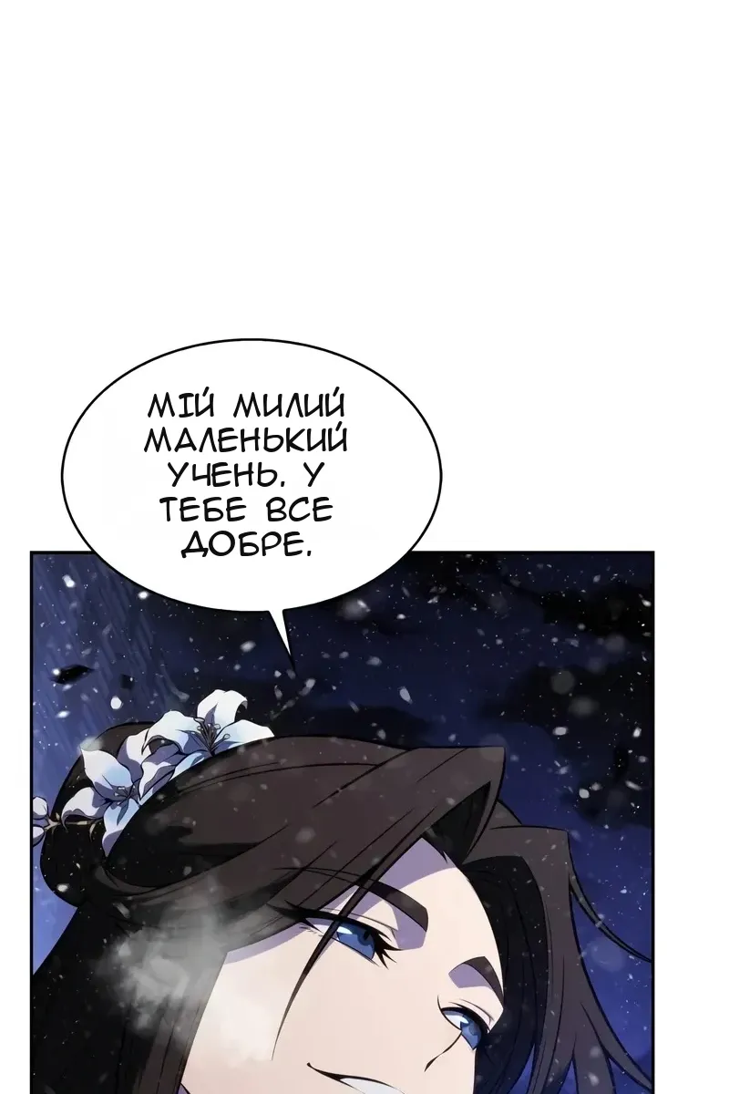 Сторінка 89