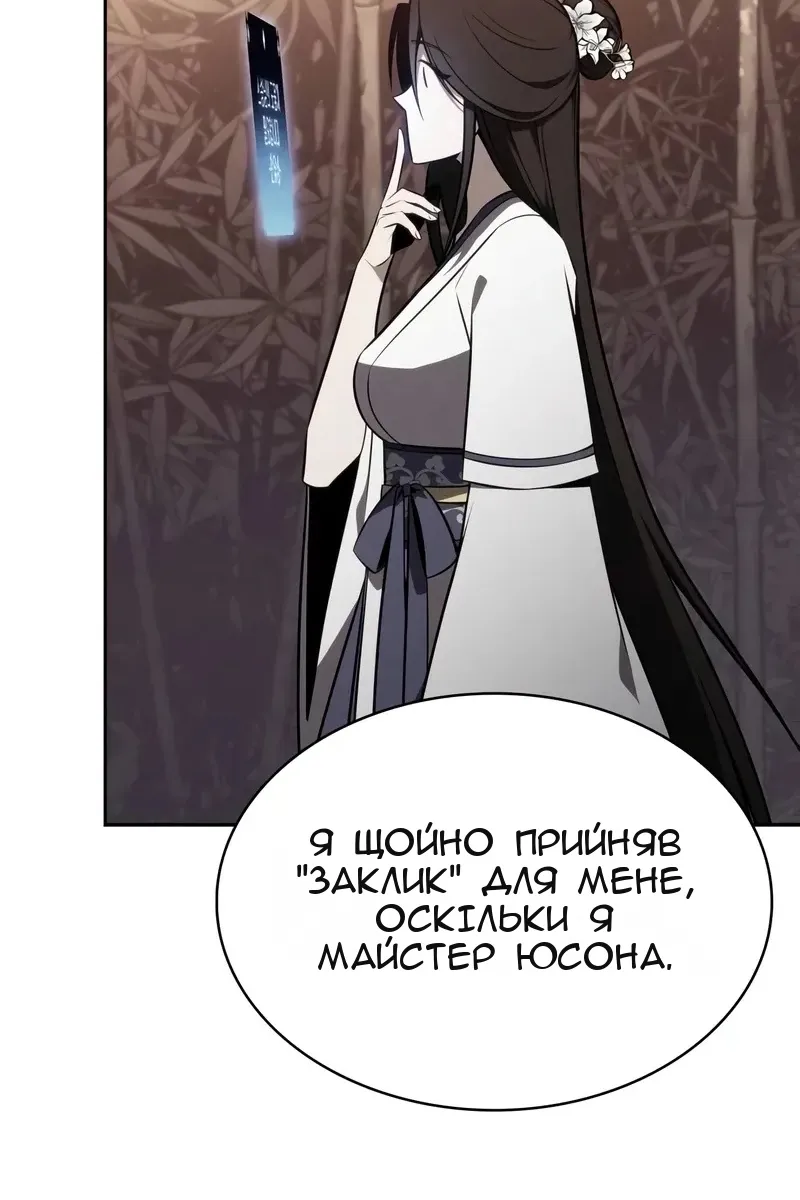 Сторінка 93