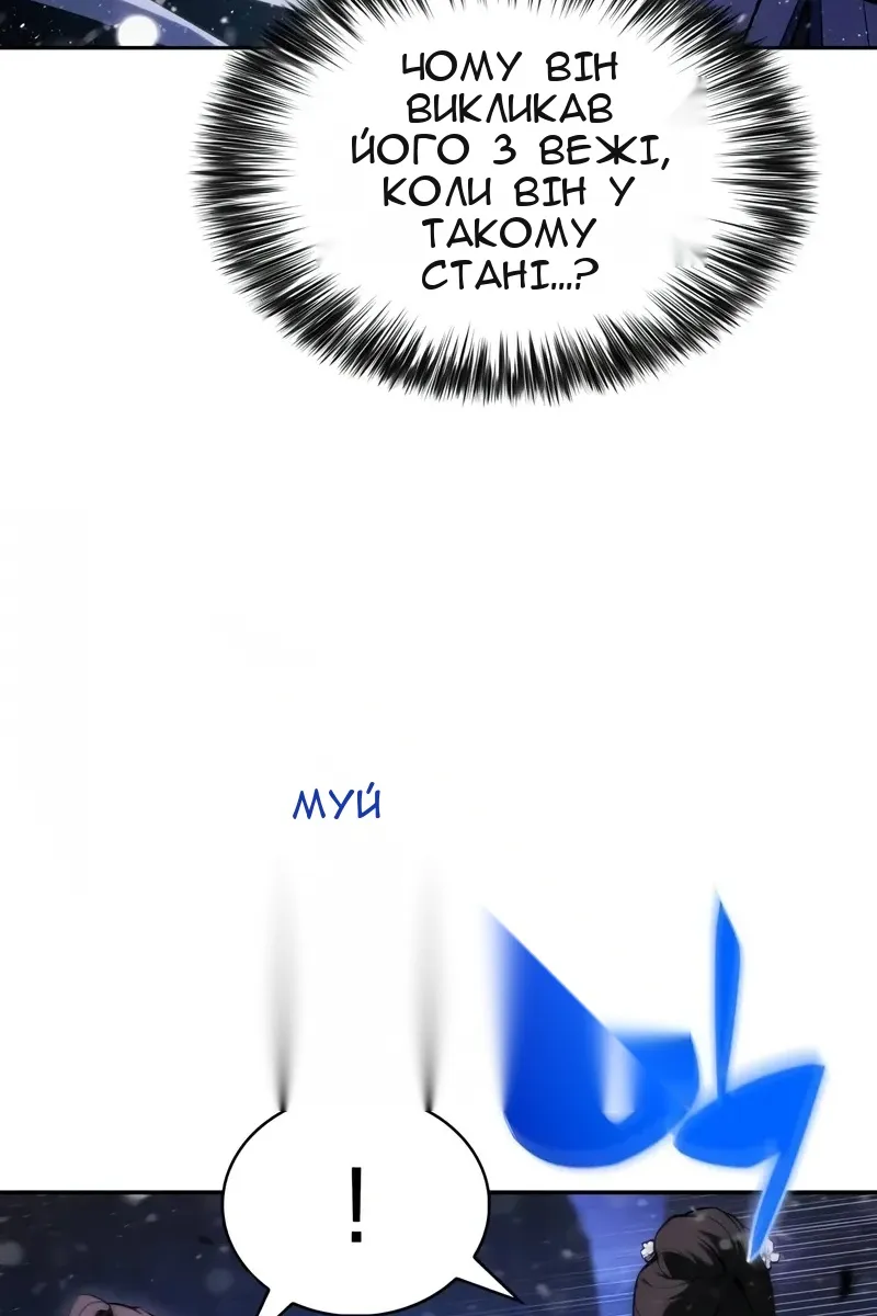 Сторінка 97
