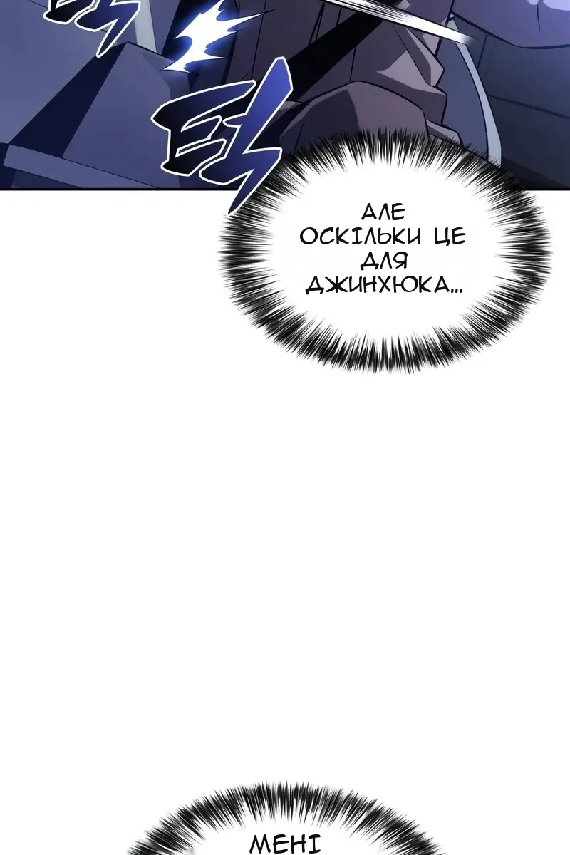 Сторінка 111