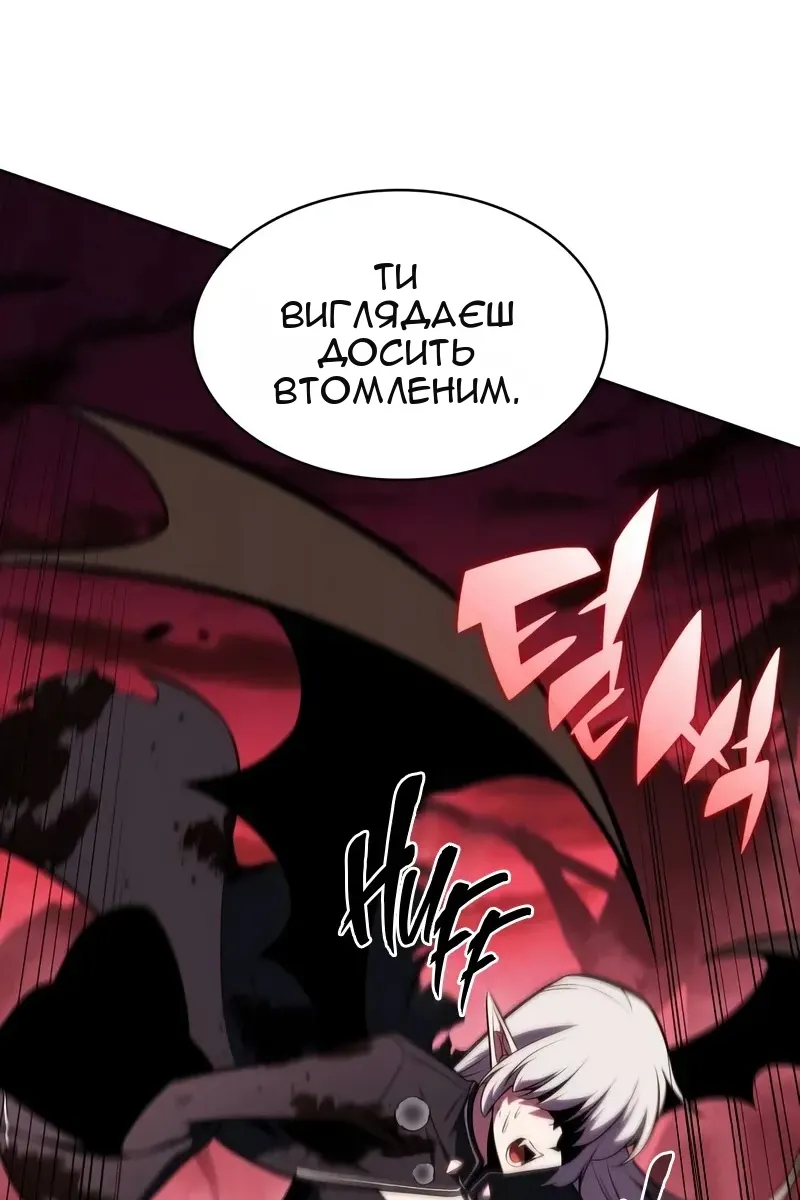 Сторінка 120