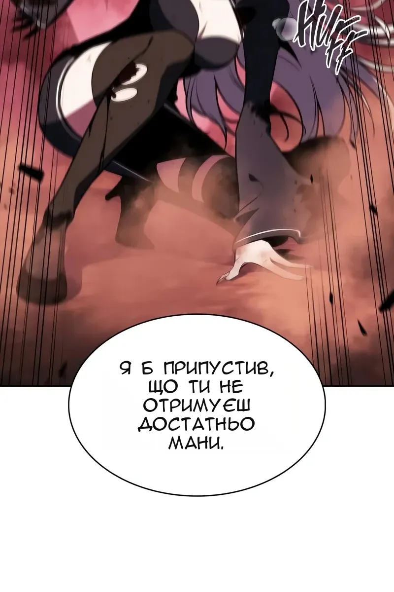 Сторінка 121