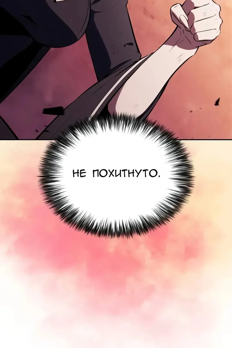 Сторінка 128