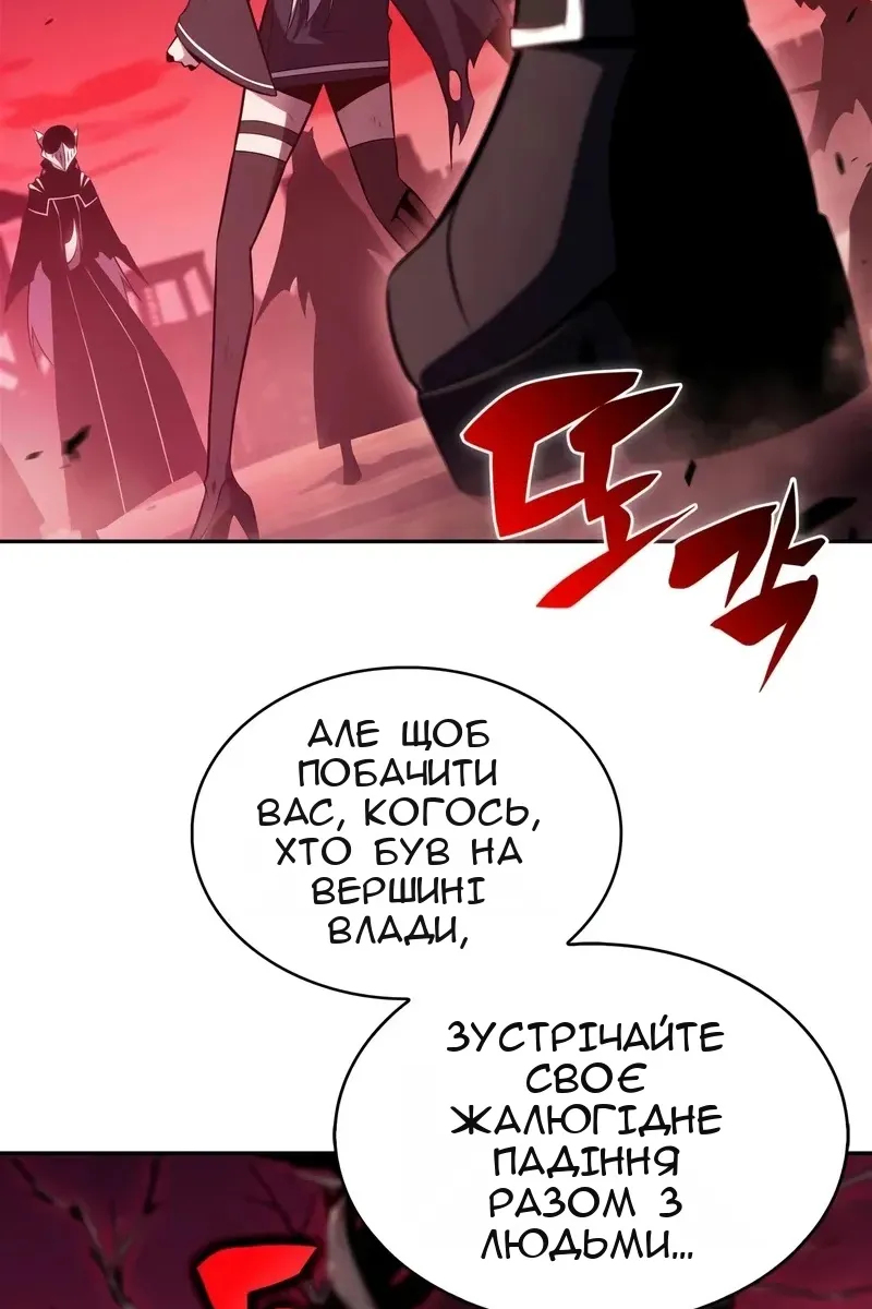 Сторінка 131