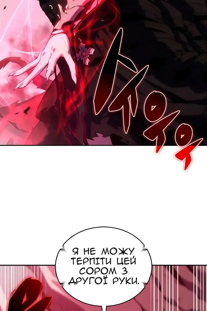 Сторінка 133