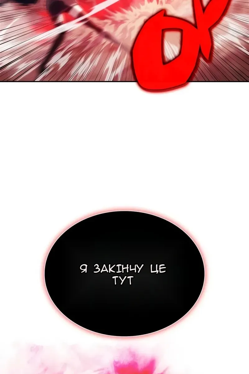 Сторінка 138