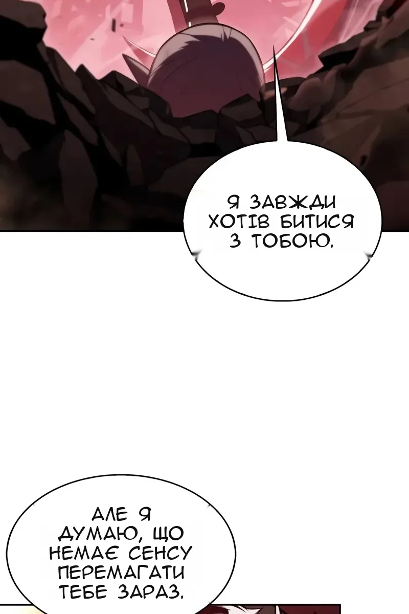 Сторінка 21