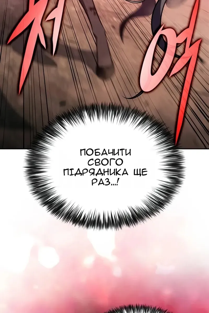 Сторінка 33