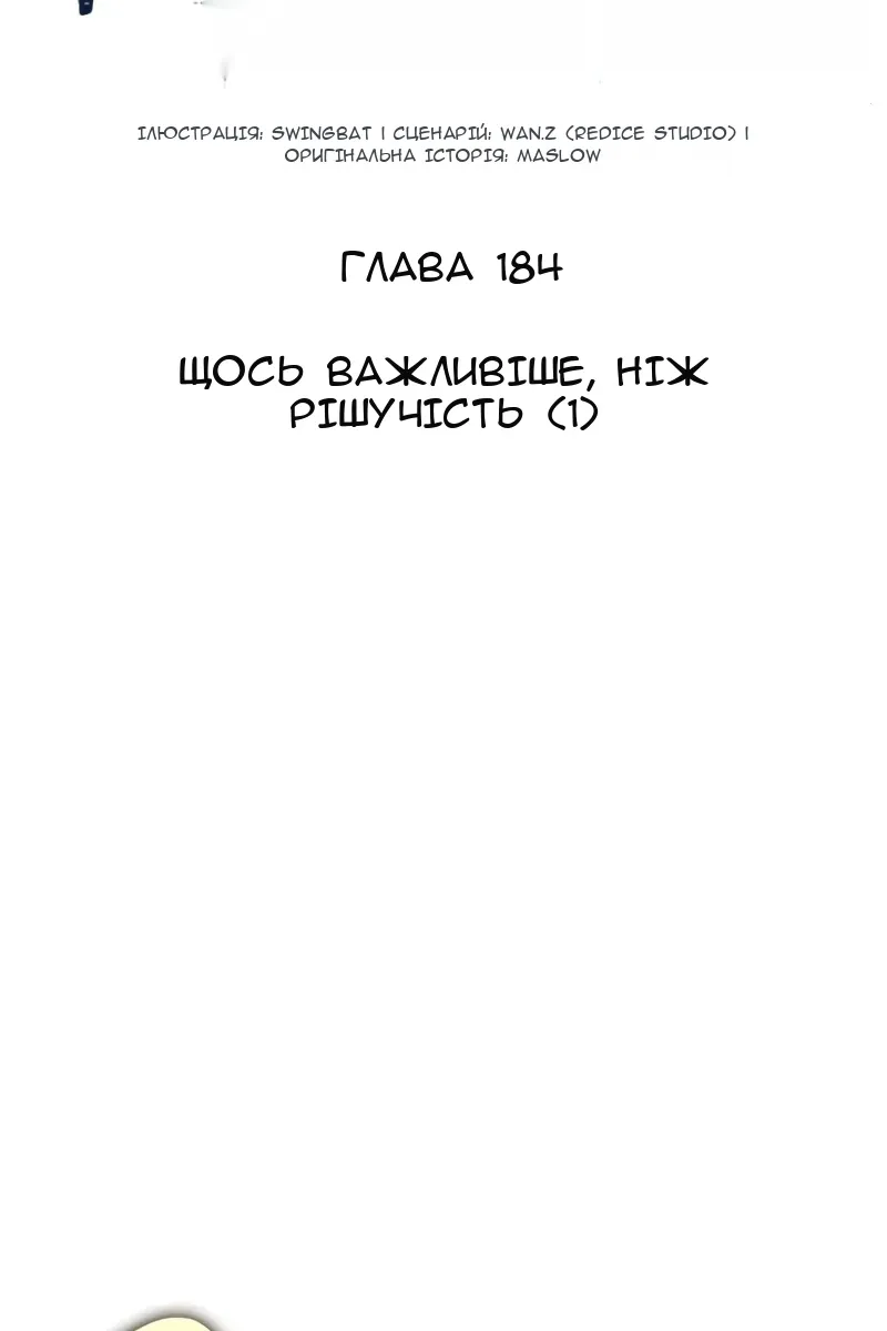 Сторінка 39