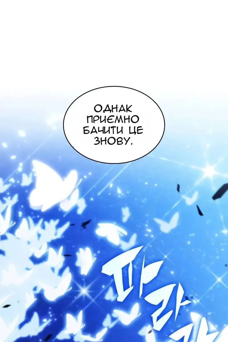 Сторінка 48