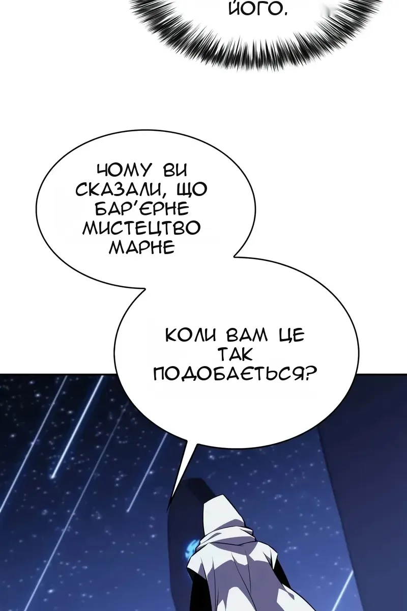 Сторінка 52