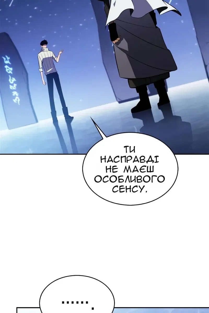 Сторінка 53
