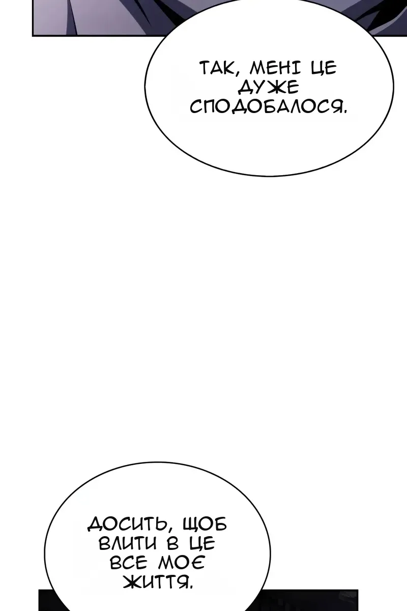 Сторінка 55