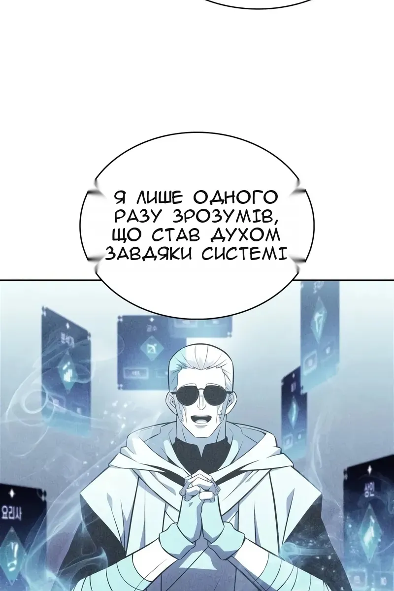 Сторінка 57