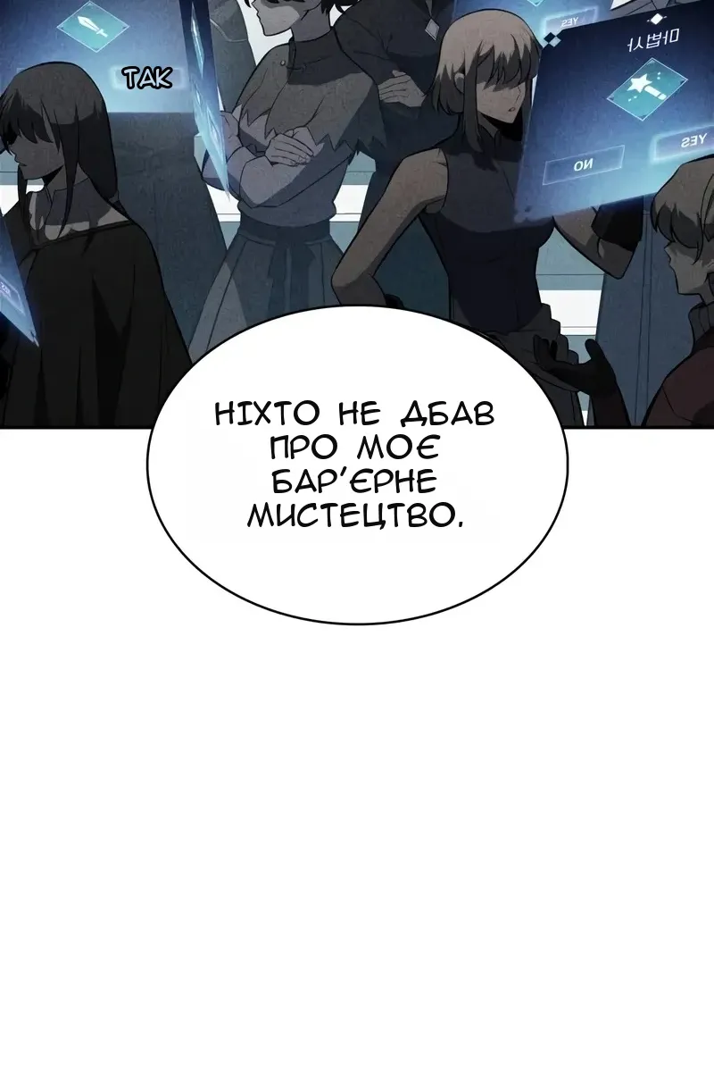 Сторінка 60