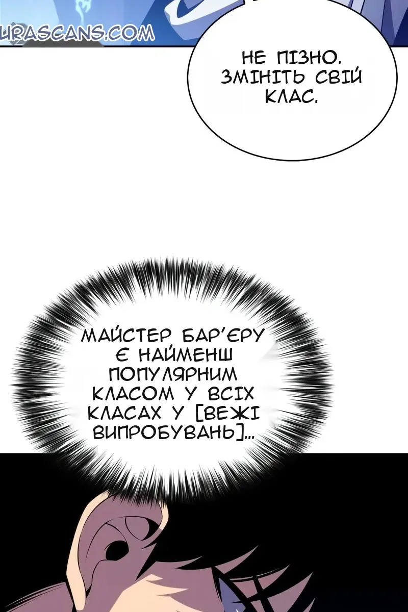 Сторінка 62