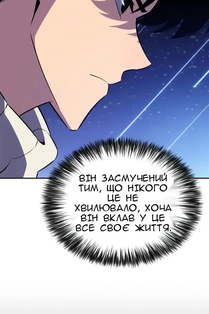 Сторінка 63