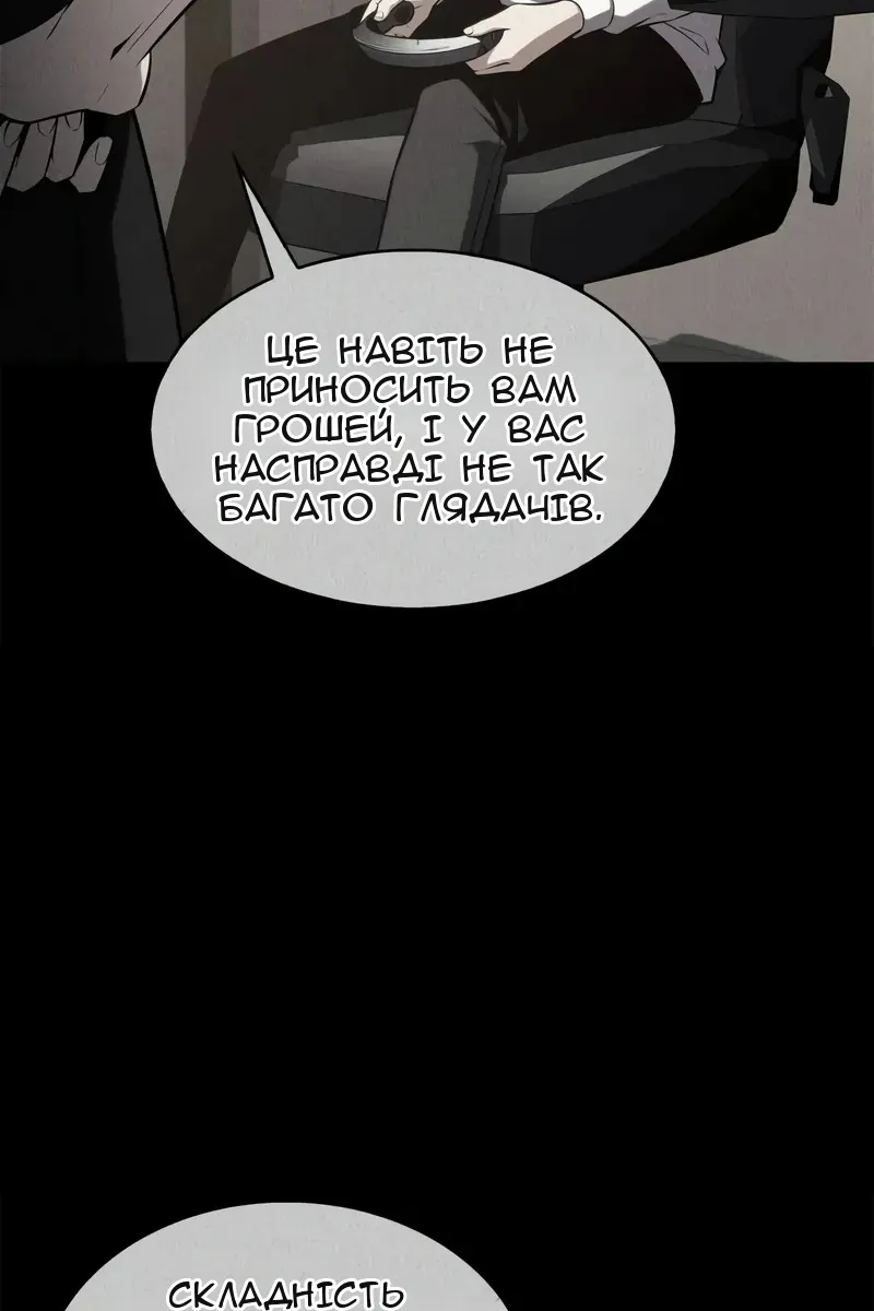 Сторінка 66