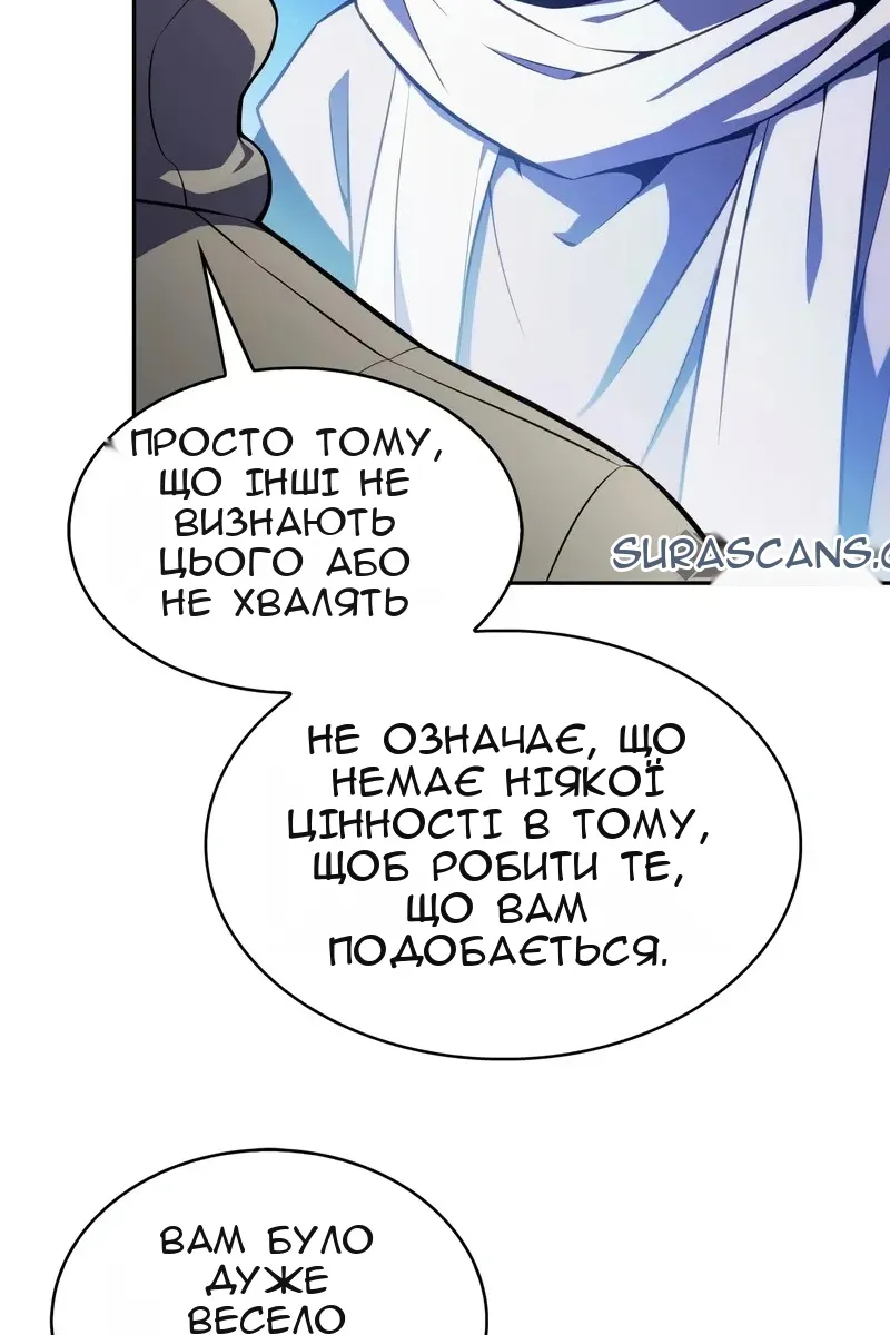Сторінка 70
