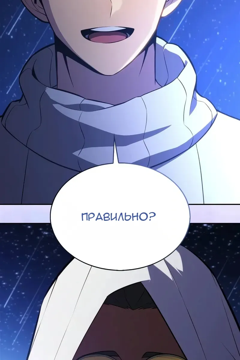 Сторінка 73