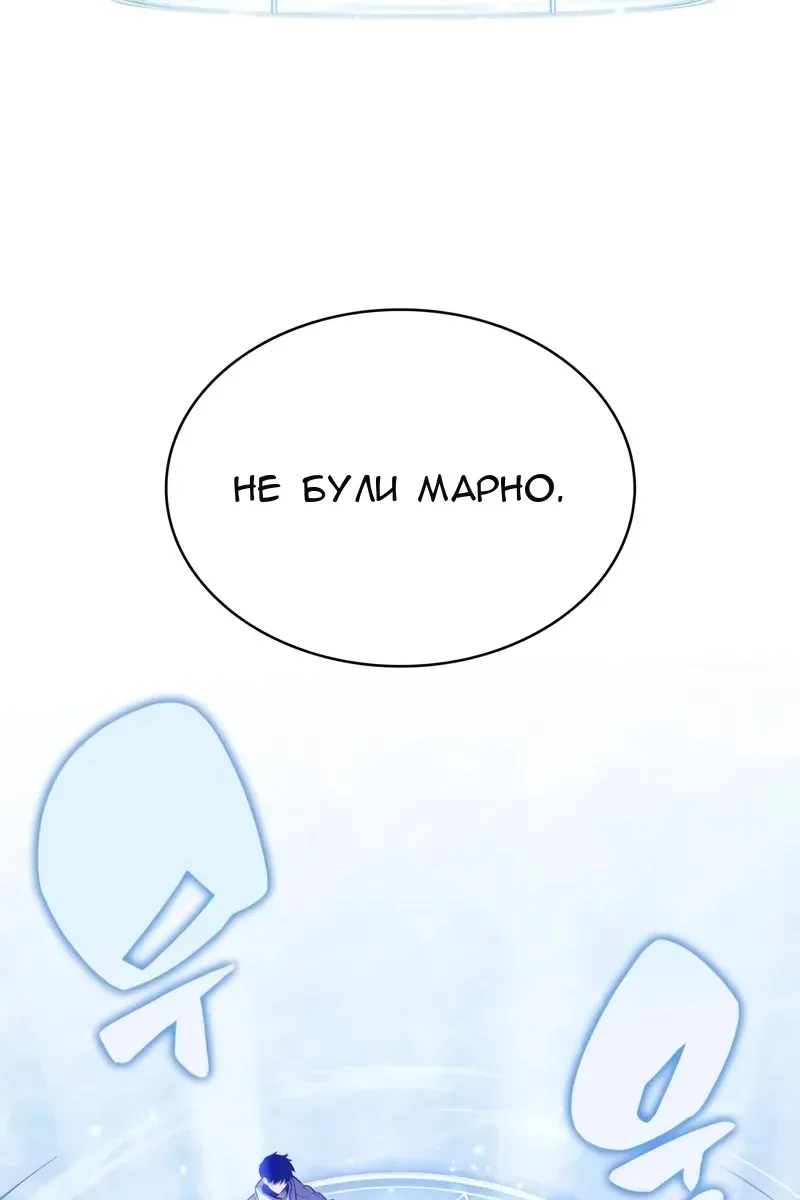 Сторінка 79