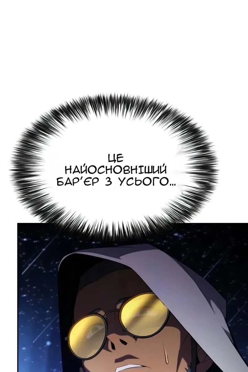 Сторінка 81