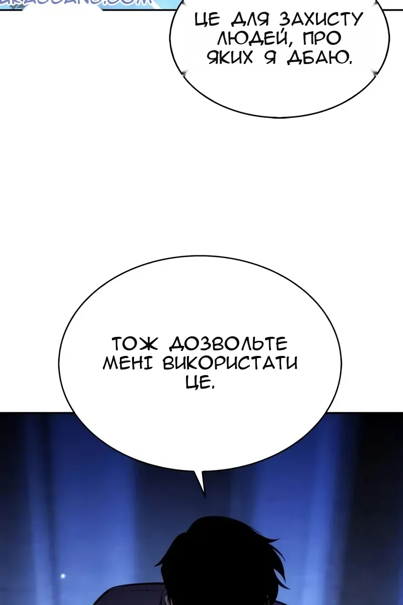 Сторінка 84