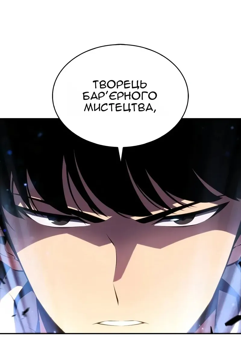 Сторінка 86