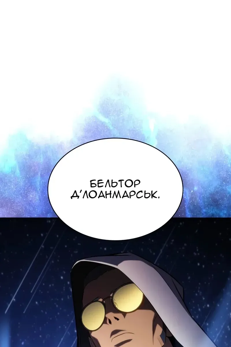 Сторінка 87