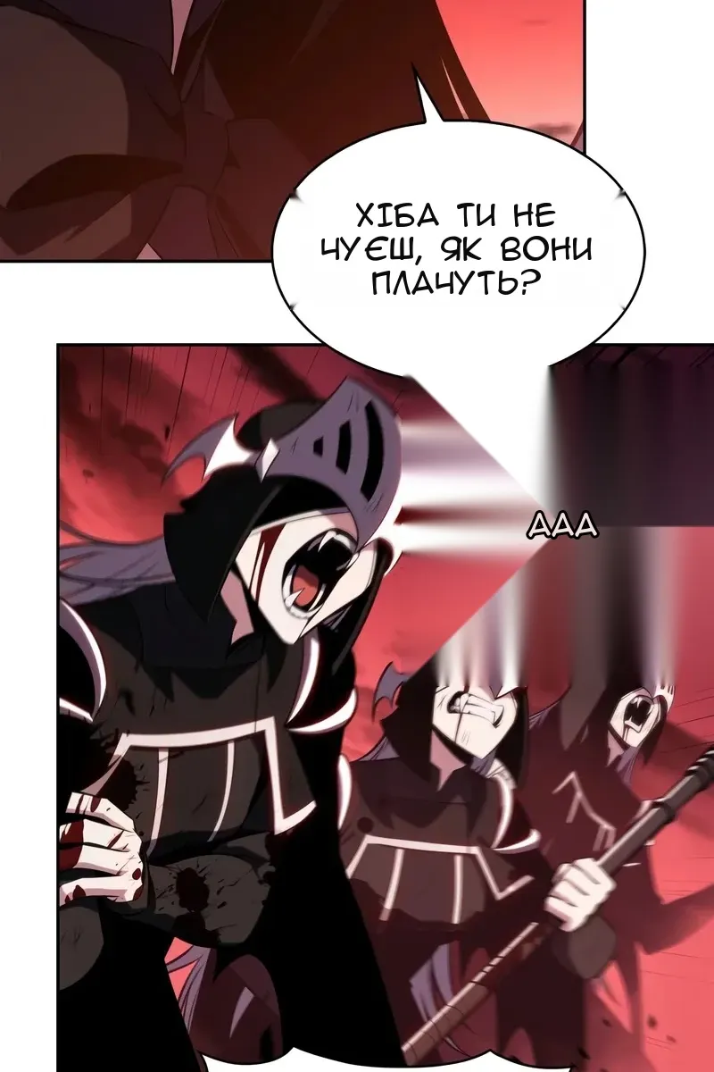 Сторінка 97