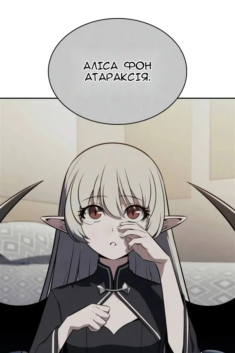 Сторінка 105