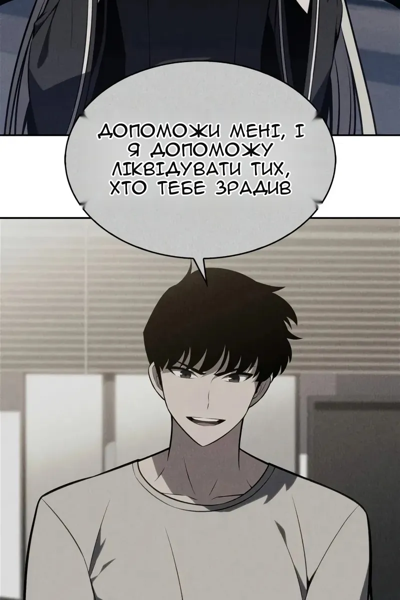 Сторінка 106