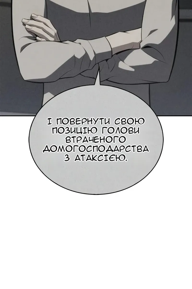 Сторінка 107