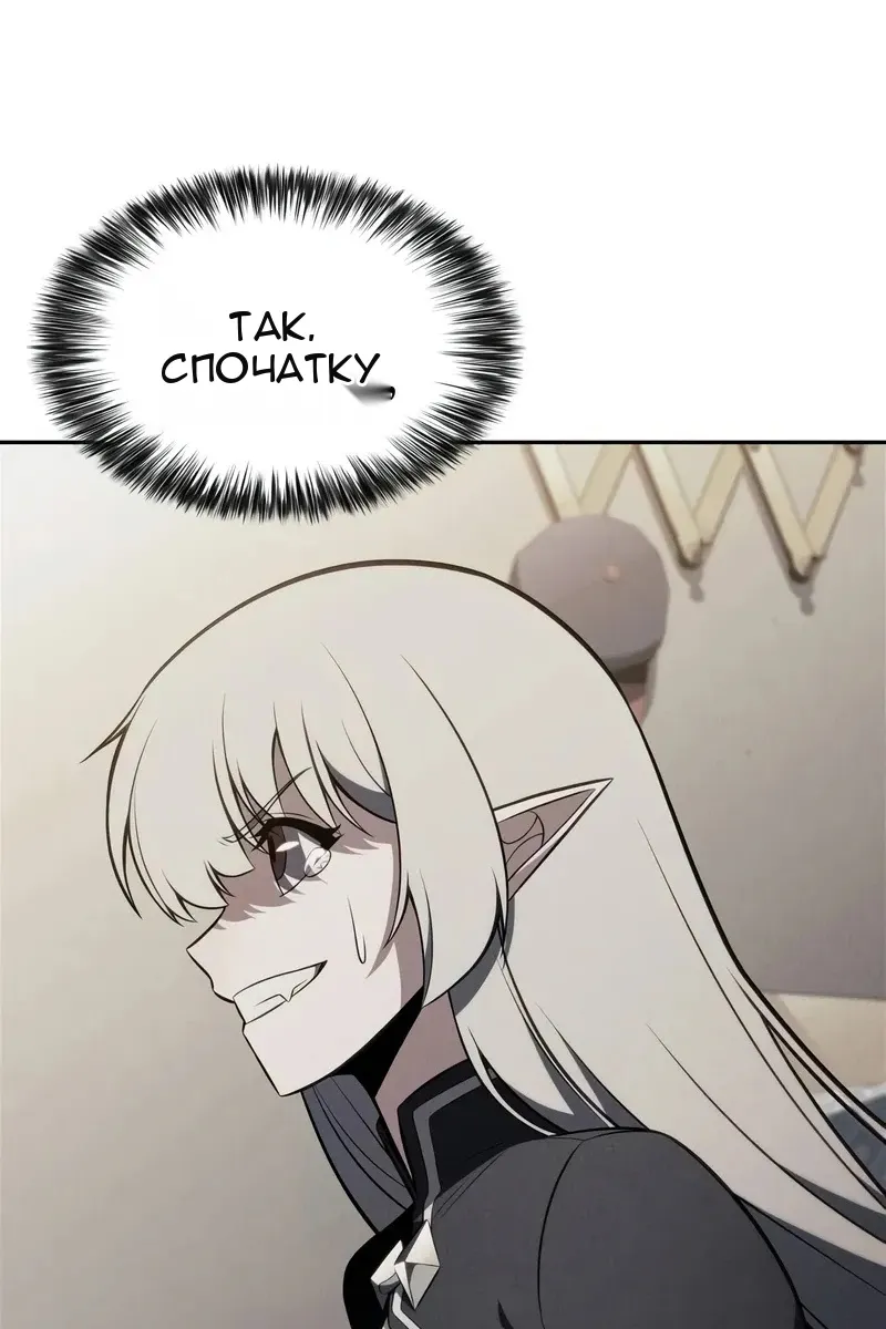 Сторінка 108