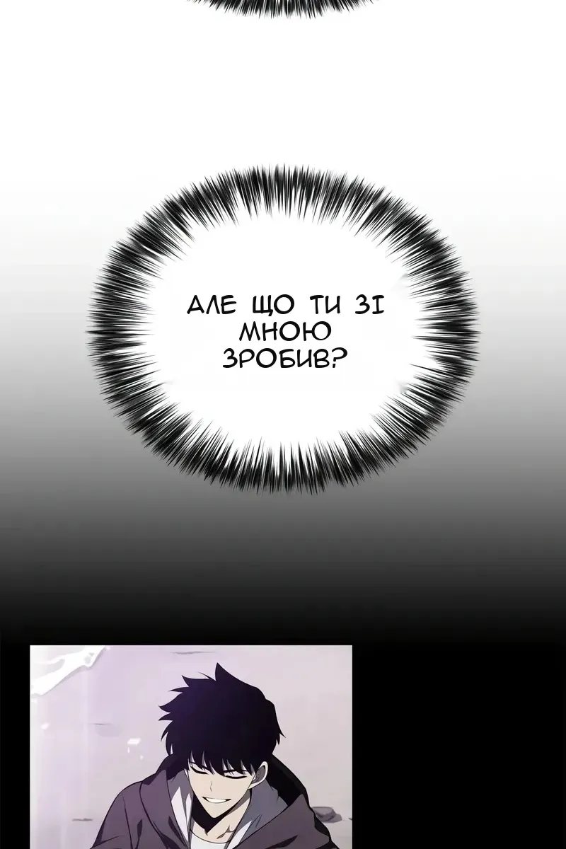 Сторінка 111